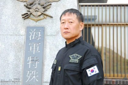 Legendary member of the South Korean 707th Battalion Warrant Officer Joo Ho Han (1957-2010)