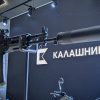 Kalashnikov AK-19 chambered in 5.56x45mm NATO rounds