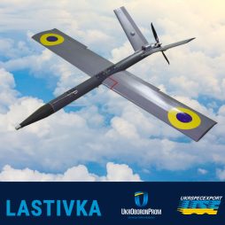 UJ-32 LASTIVKA: The Advanced Loitering Munition for Precise Target Strikes